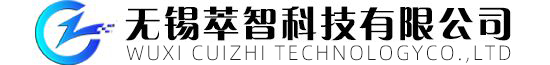 萃智