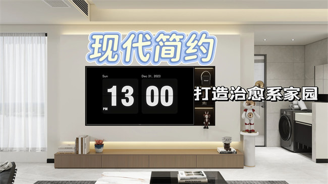 中央御府112㎡|黑白木三色交響，打造當(dāng)代年輕人的治愈系家園