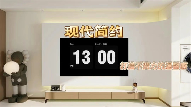 星尚府128㎡|用無主燈+暖色調(diào)，打造毫不費(fèi)力的溫馨感！